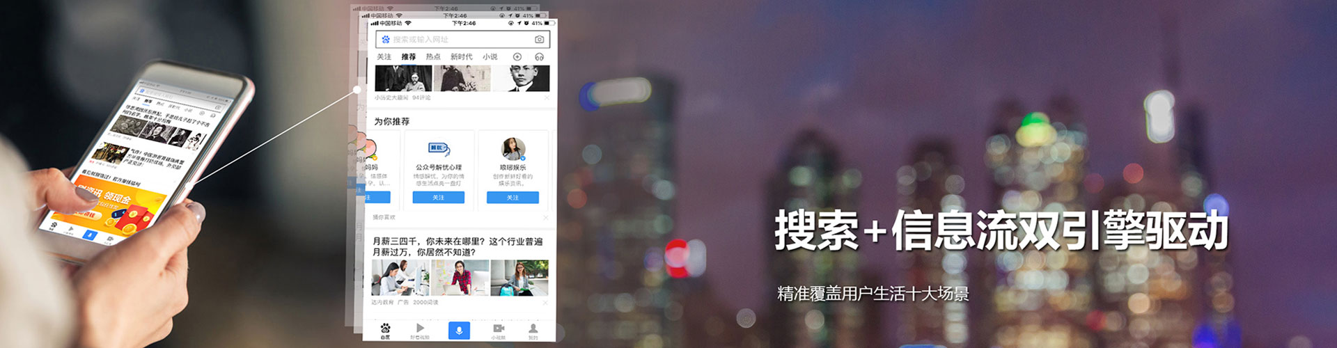 内丘百度推广竞价