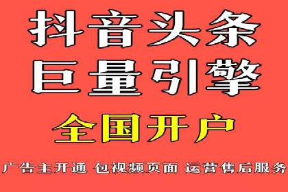 案例展示：SEM运营托管助力企业拓展市场