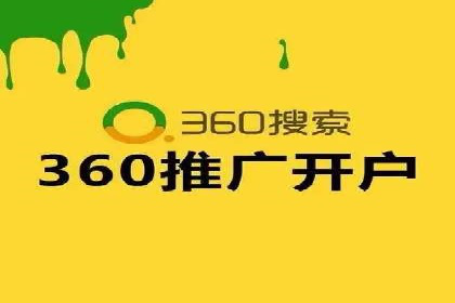 百度推广公司案例研究：打造差异化竞争优势，脱颖而出