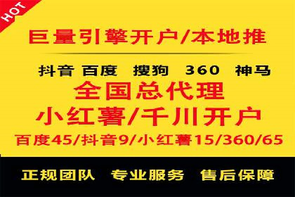 医疗行业SEM推广的成功与挑战