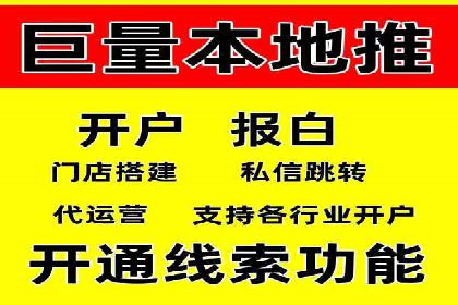 突破关键词竞价排名瓶颈的技巧